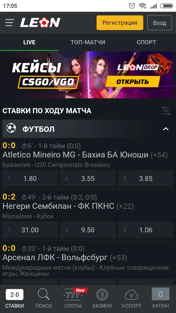 Топ приложений для ставок на хоккей