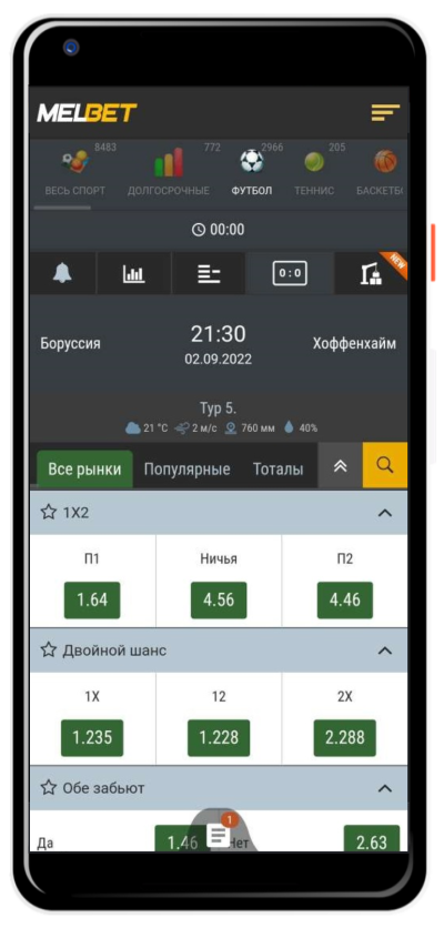 Топ приложений для ставок на хоккей