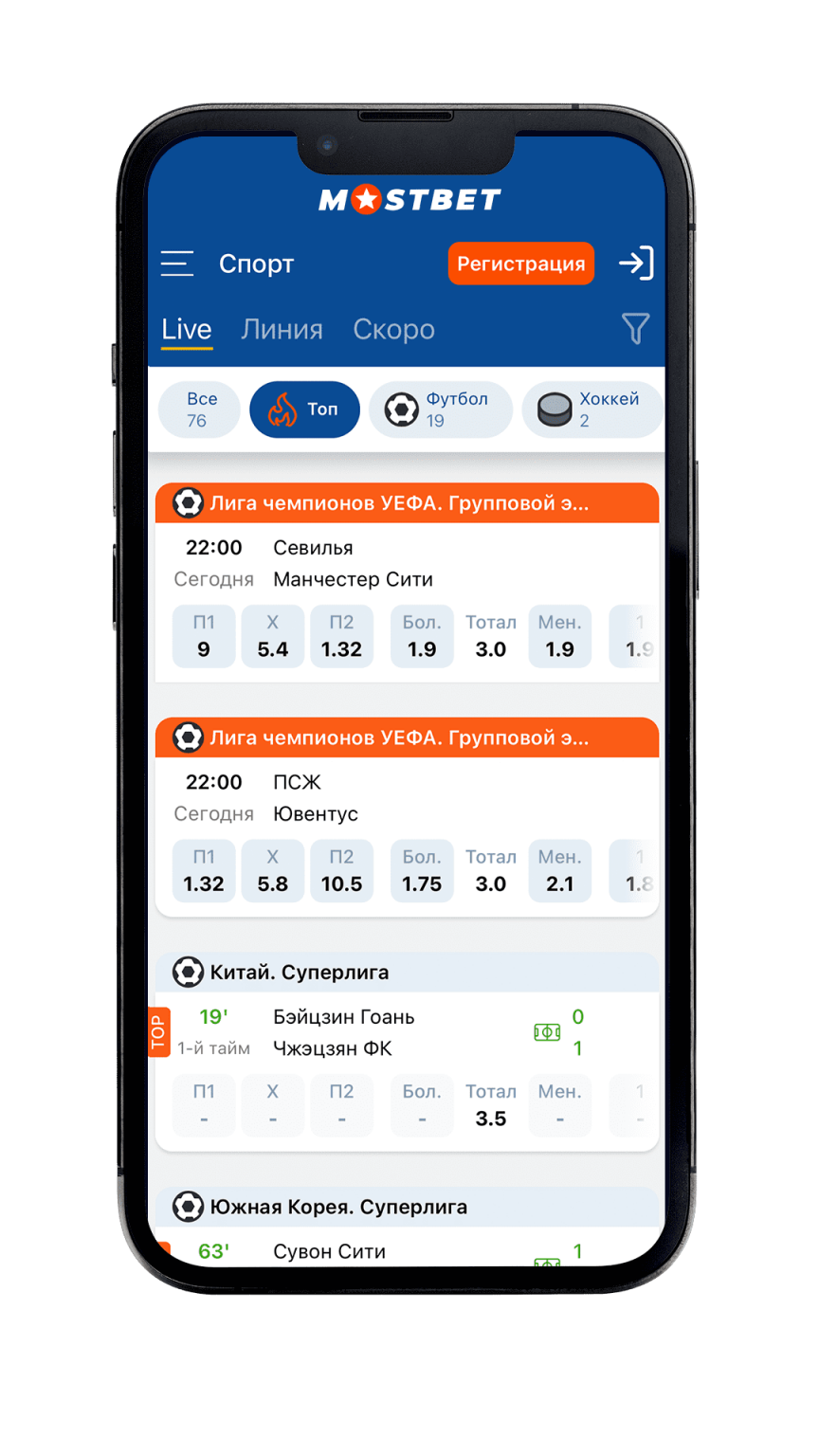 Приложения с игровыми автоматами